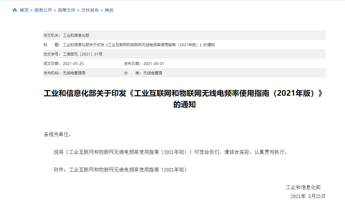 3868la银河总站(china)股份有限公司 - Make It Possible