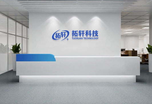 3868la银河总站(china)股份有限公司 - Make It Possible