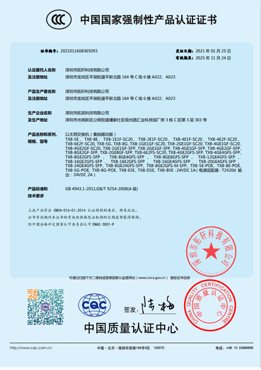 3868la银河总站(china)股份有限公司 - Make It Possible