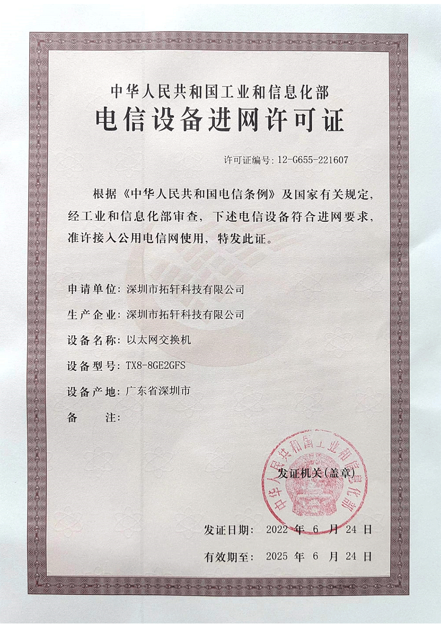3868la银河总站(china)股份有限公司 - Make It Possible