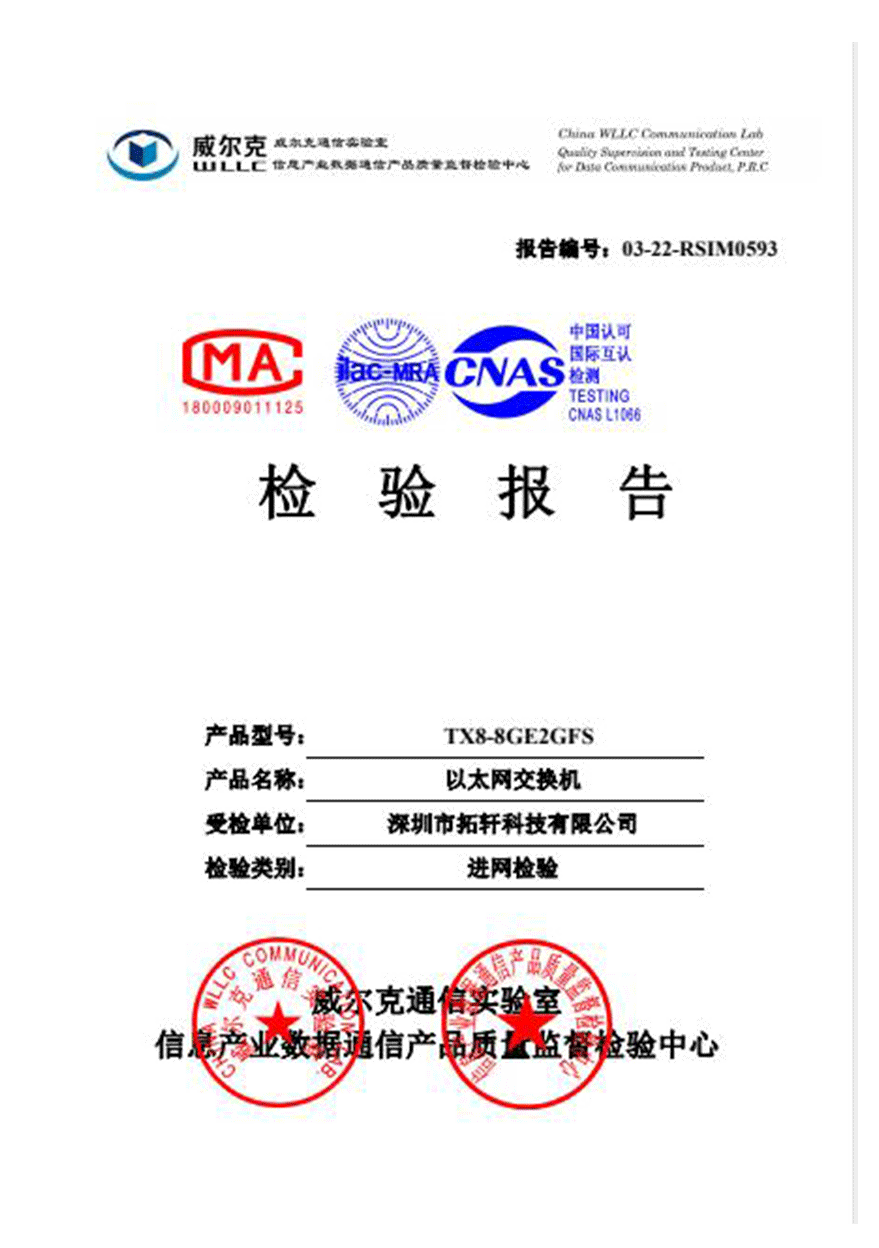 3868la银河总站(china)股份有限公司 - Make It Possible