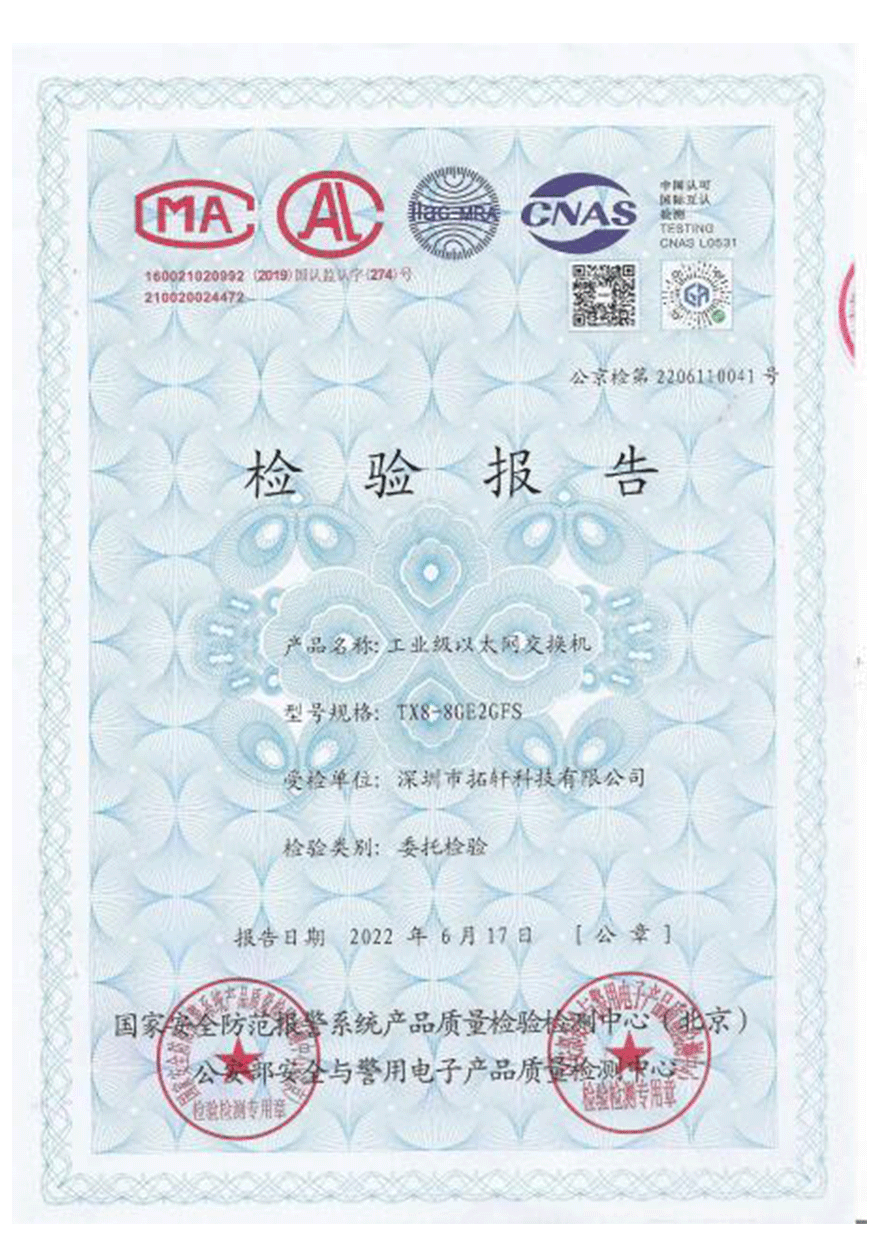 3868la银河总站(china)股份有限公司 - Make It Possible