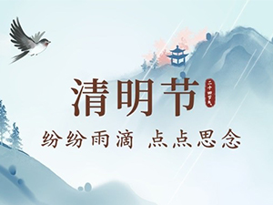 3868la银河总站(china)股份有限公司 - Make It Possible