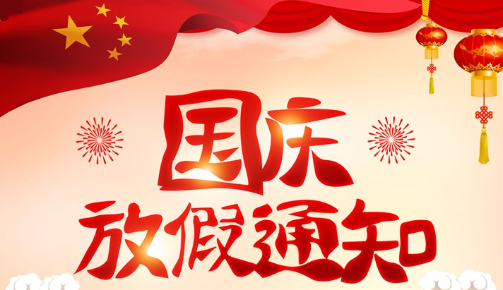 3868la银河总站(china)股份有限公司 - Make It Possible