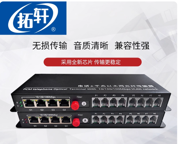3868la银河总站(china)股份有限公司 - Make It Possible