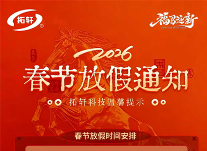 3868la银河总站(china)股份有限公司 - Make It Possible