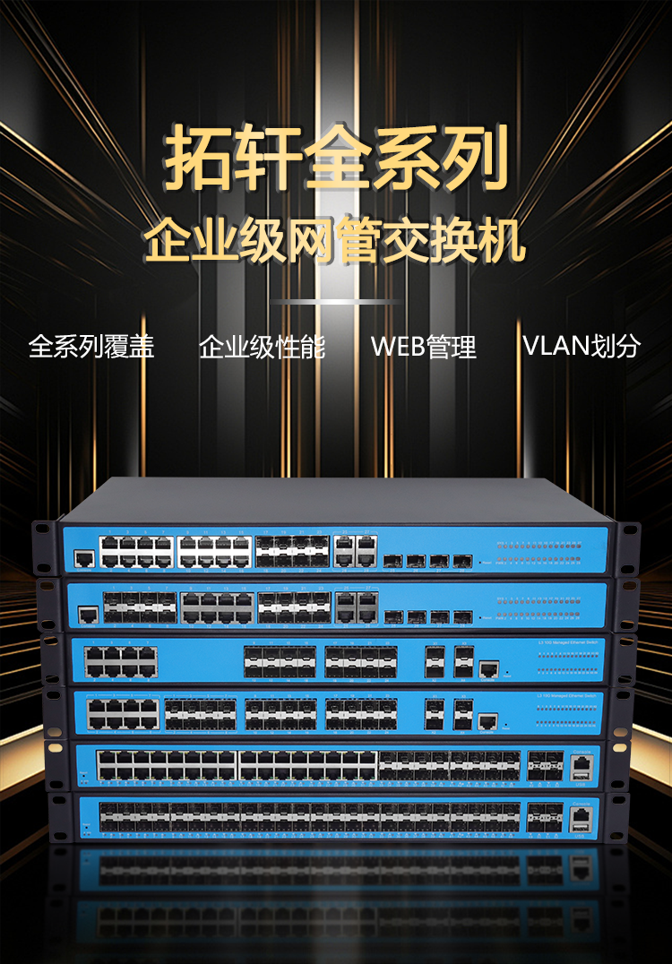 3868la银河总站(china)股份有限公司 - Make It Possible