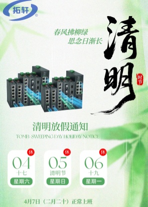 3868la银河总站(china)股份有限公司 - Make It Possible