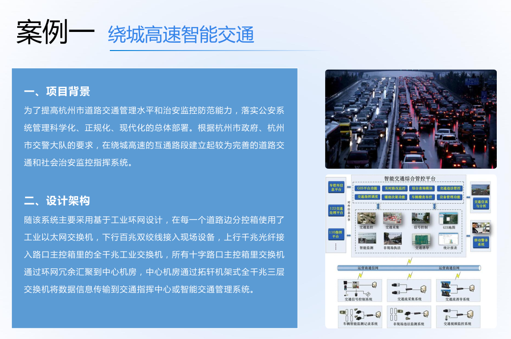 3868la银河总站(china)股份有限公司 - Make It Possible