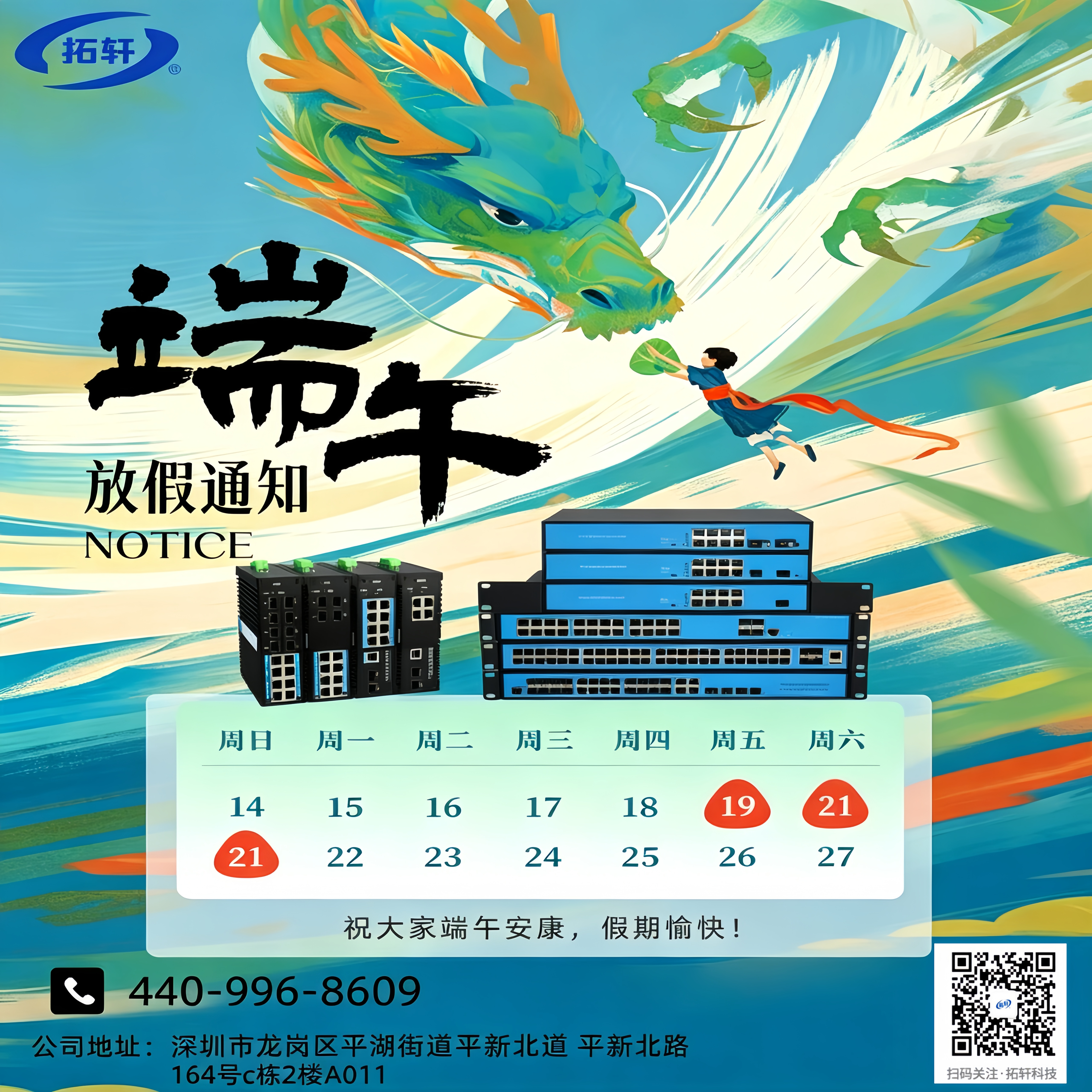 3868la银河总站(china)股份有限公司 - Make It Possible