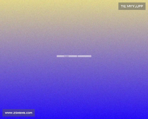 科莫准备支付300万欧签下莫拉塔 加拉塔萨雷目标达成在即