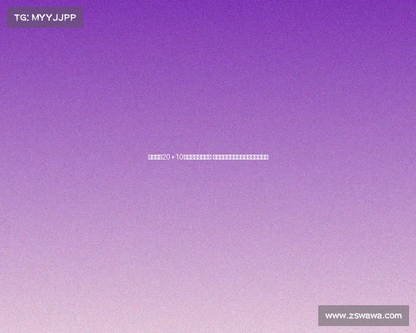 胡金秋轰20+10再创佳绩表现出色 无愧男篮定海神针锁定最佳阵容名额