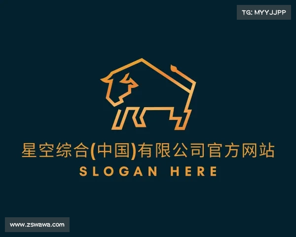 知道星空综合(中国)有限公司官方网站